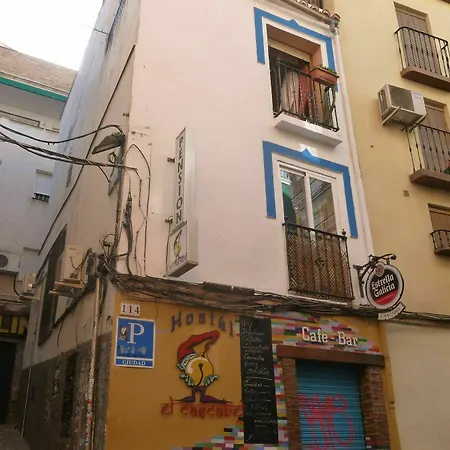 El Cascabel Guest house Granada
