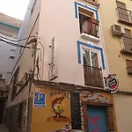 El Cascabel بيت ضيافة غرناطة